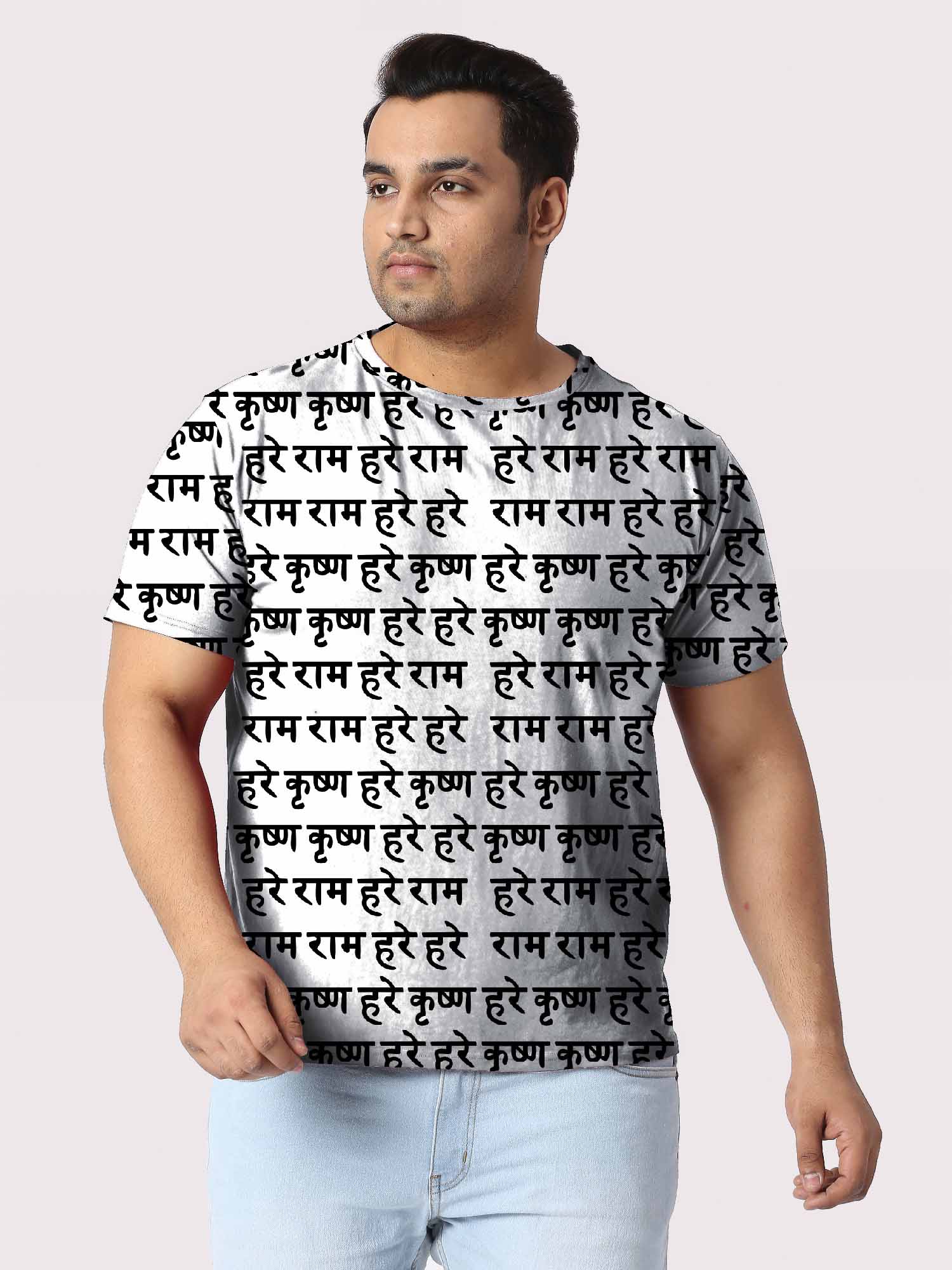 Hare Krishn Hare Ram Digital Printed Plus Size T-shirt