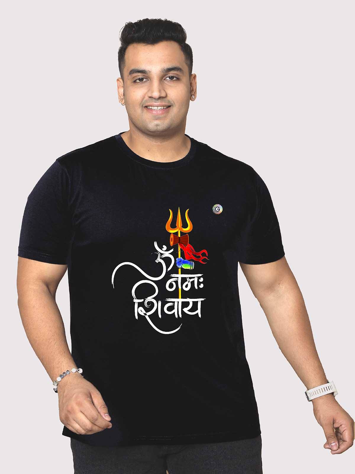 Men Plus Size Black Om Namah Shivay Printed Round Neck T-Shirt - Guniaa Fashions